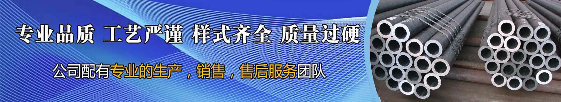 天津隆元金屬材料有限公司